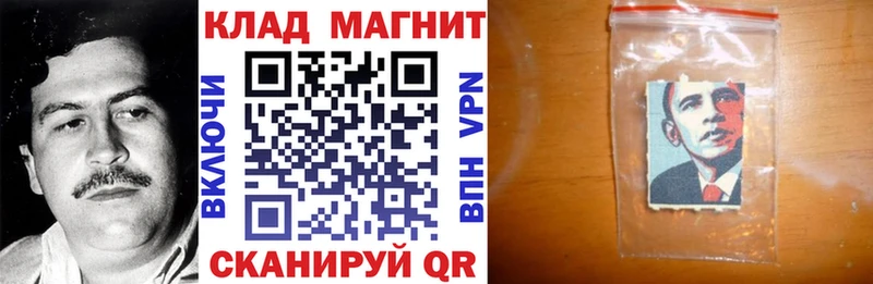 Где купить наркоту Артёмовск COCAIN Меф мяу мяу АМФ Гашиш