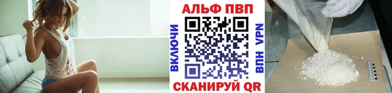 гидра вход  где купить наркоту  Артёмовск  Alpha PVP СК 