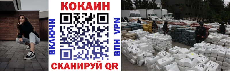 купить  цена  Артёмовск  Cocaine 98% 