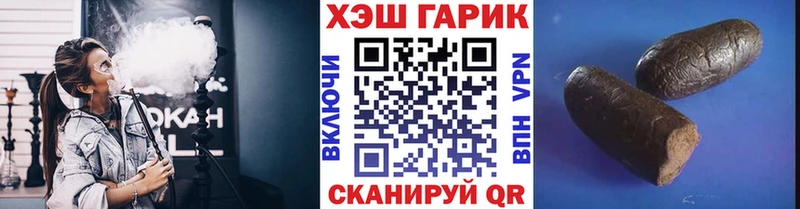 наркошоп Артёмовск Гашиш VHQ