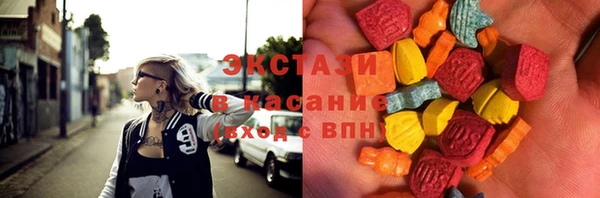 соль ск Аркадак