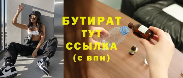 марки nbome Арсеньев