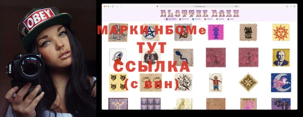 дистиллят марихуана Армянск