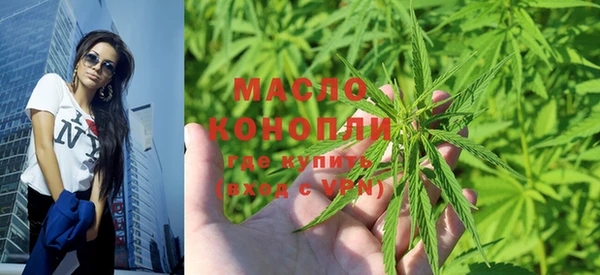 гашишное масло Гусь-Хрустальный