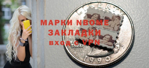 таблы Алексин