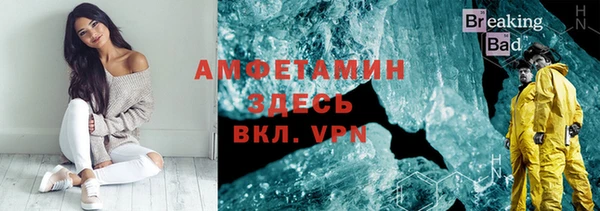 мет Алексеевка