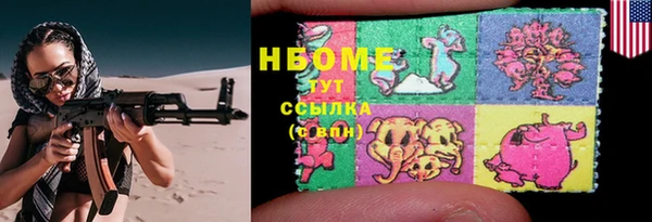 меф Инта