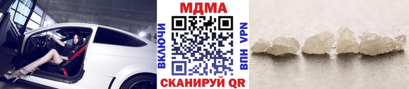 MDMA Molly  хочу наркоту  Артёмовск 
