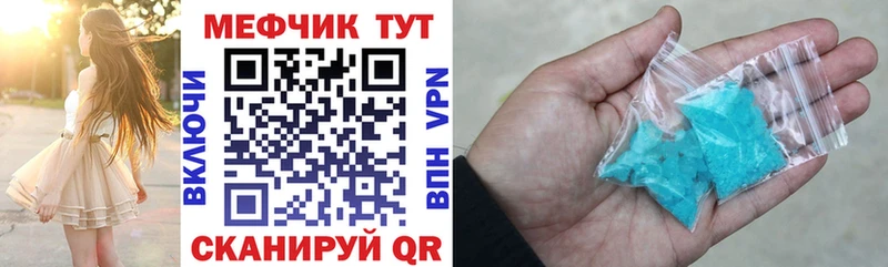 блэк спрут маркетплейс Артёмовск Меф мука