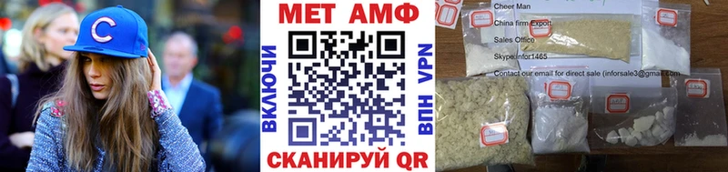 даркнет сайт  Артёмовск  Первитин Methamphetamine 